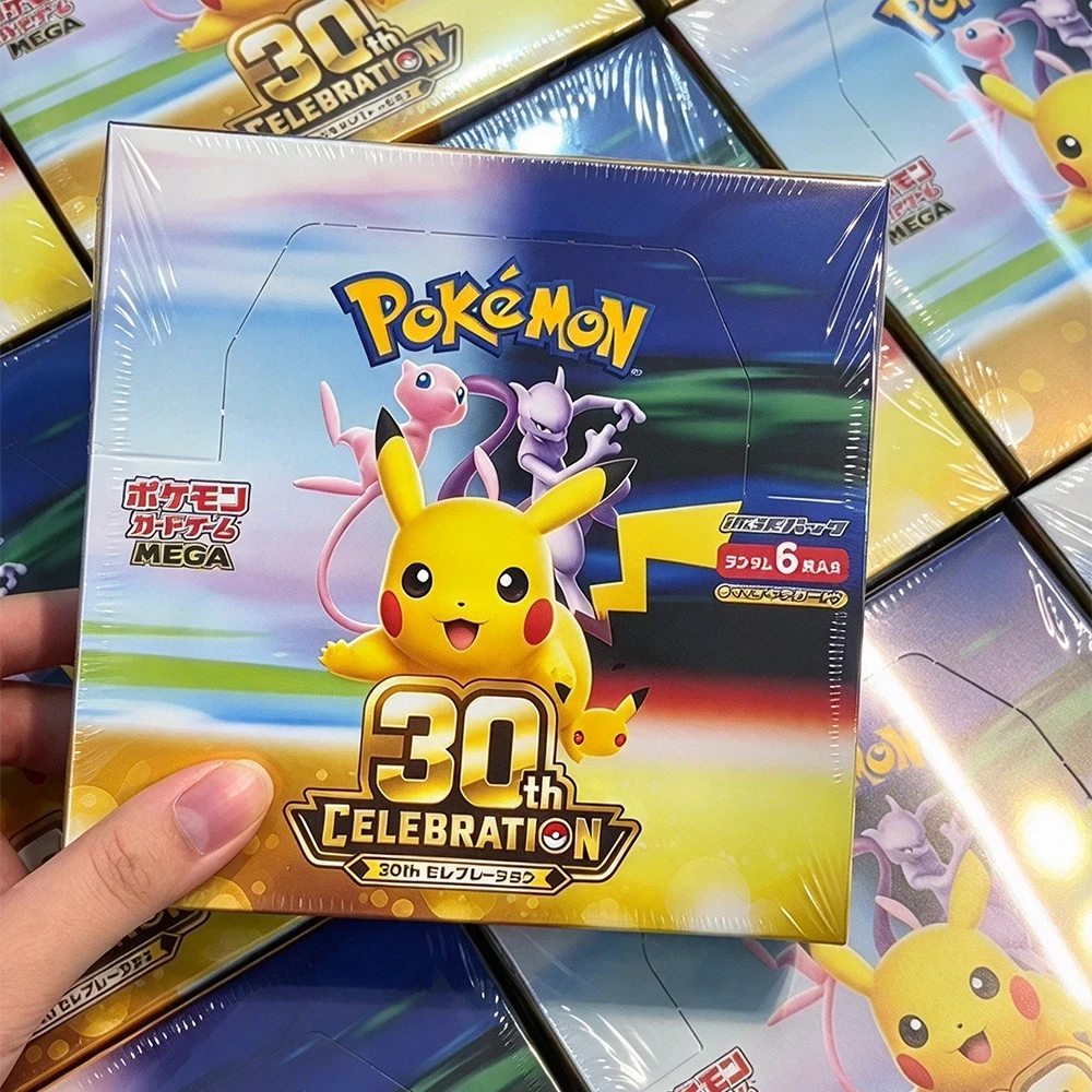 30 Jahre Booster Display (w/shrink) – no/shrink