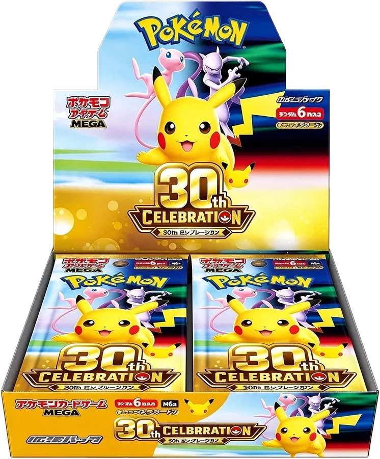 30 Jahre Booster Display – w/shrink
