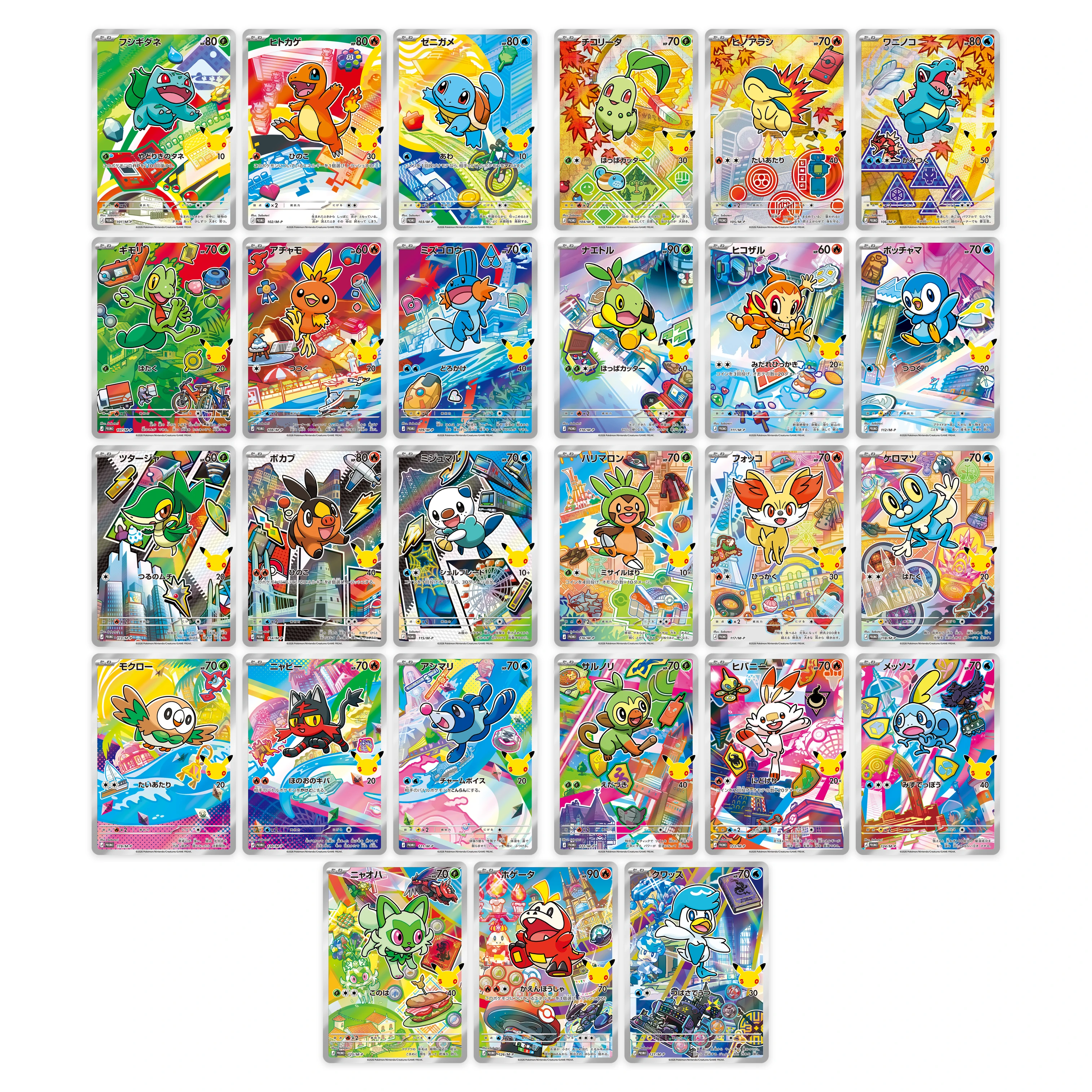 Die 27 Starter-Promokarten aller neun 30th Celebration Card Sets, Kanto bis Paldea