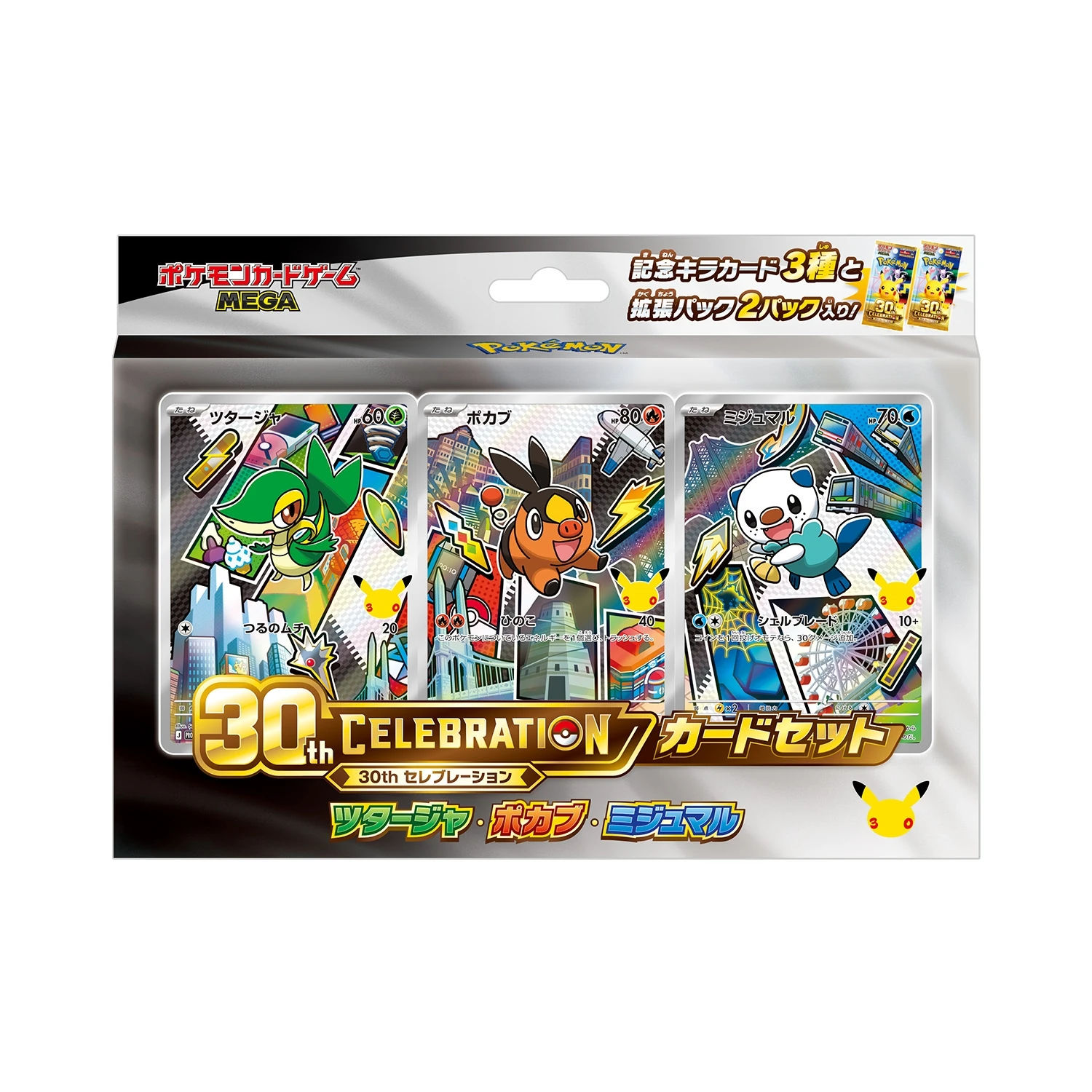 30th Celebration Card Set Einall (japanisch) mit Serpifeu, Floink und Ottaro