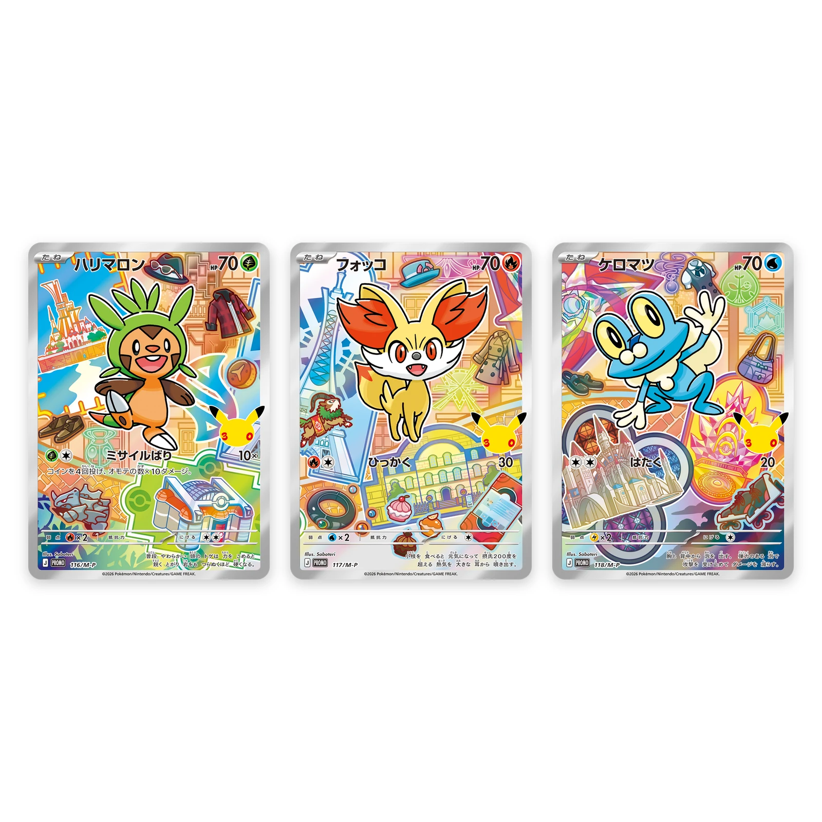 Die drei Promokarten aus dem Card Set Kalos: Igamaro, Fynx und Froxy
