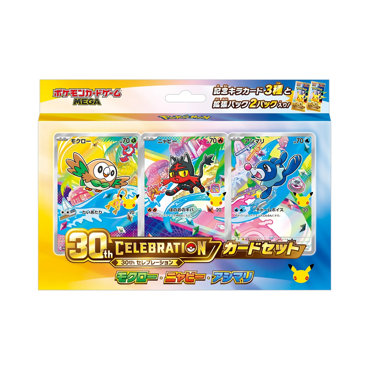 30th Celebration Card Set Alola (japanisch) mit Bauz, Flamiau und Robball