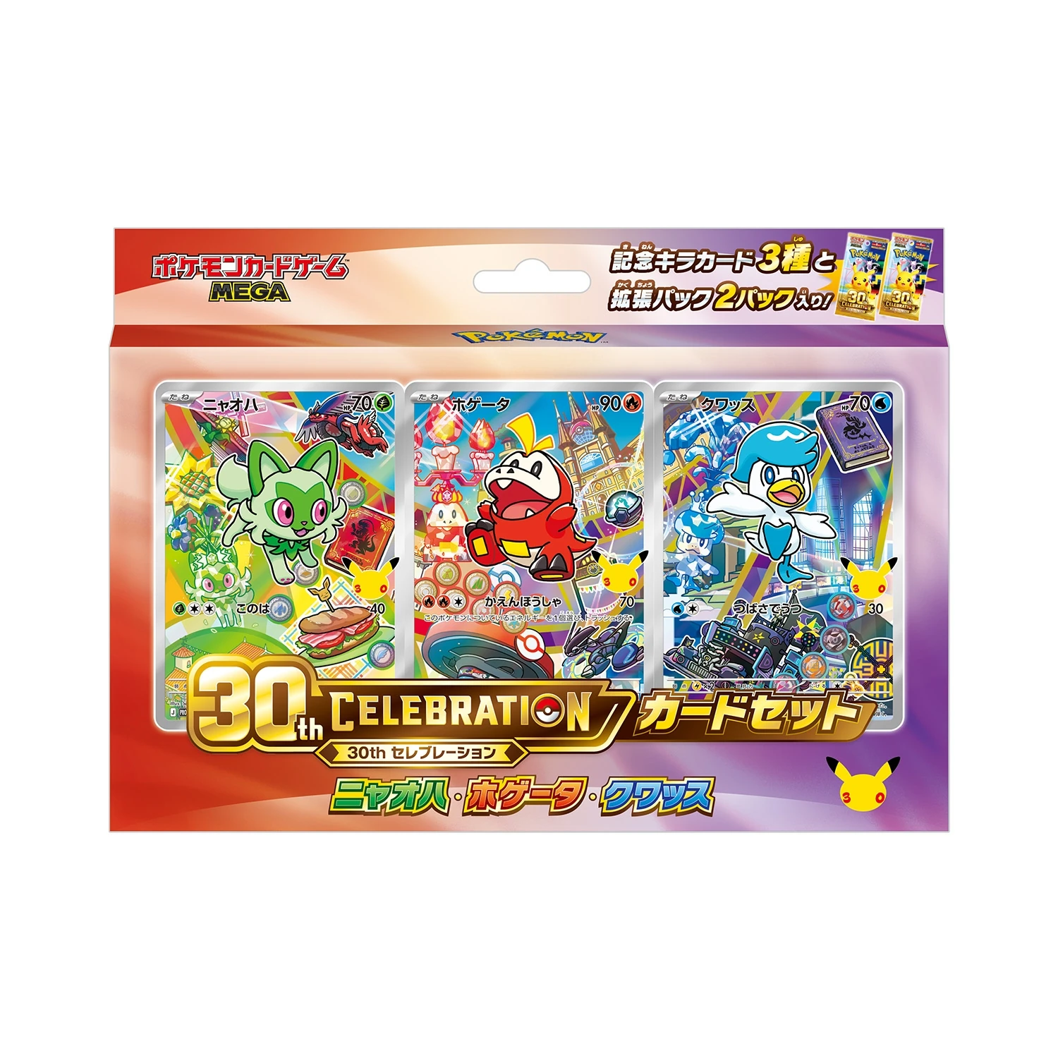 30th Celebration Card Set Paldea (japanisch) mit Felori, Krokel und Kwaks