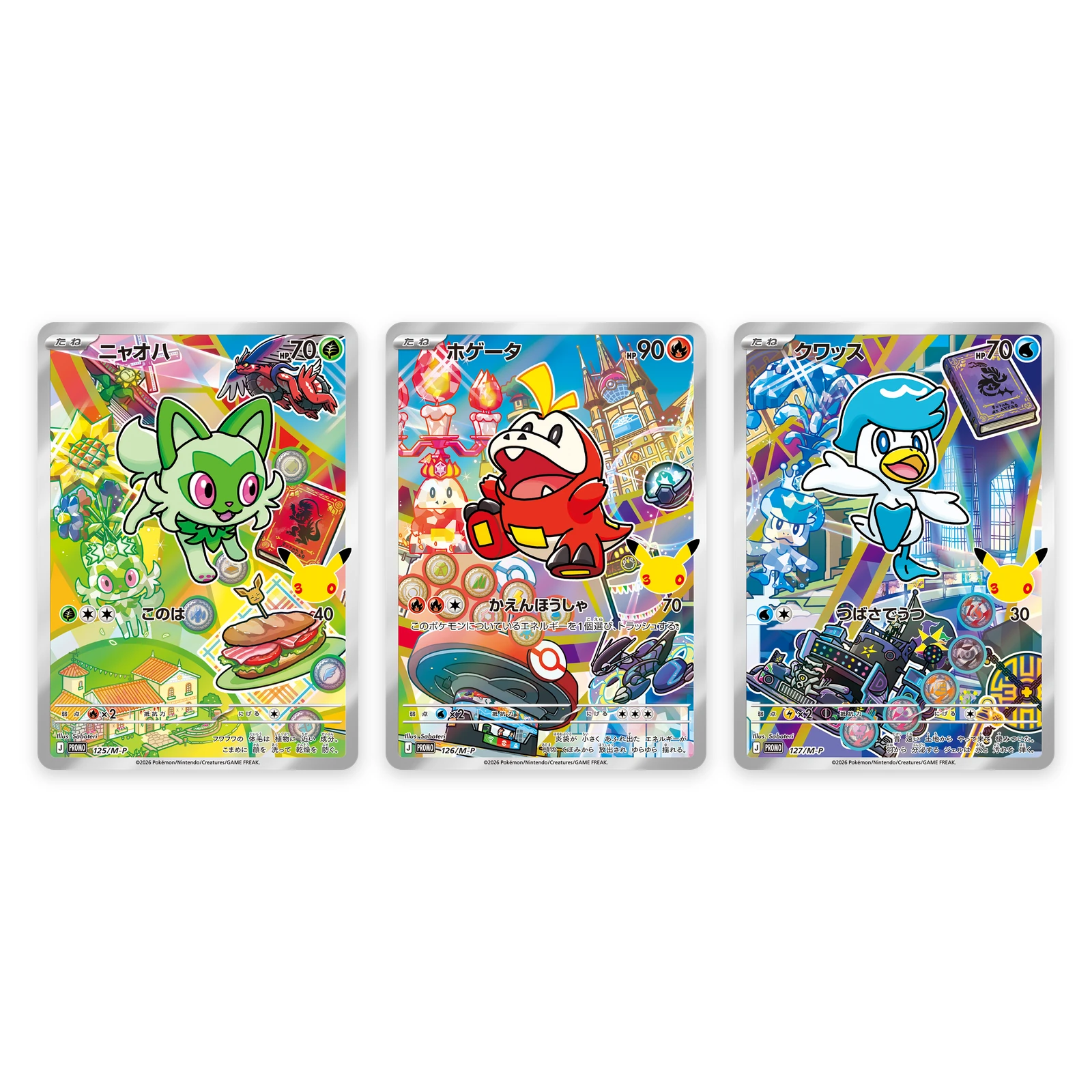 Die drei Promokarten aus dem Card Set Paldea: Felori, Krokel und Kwaks