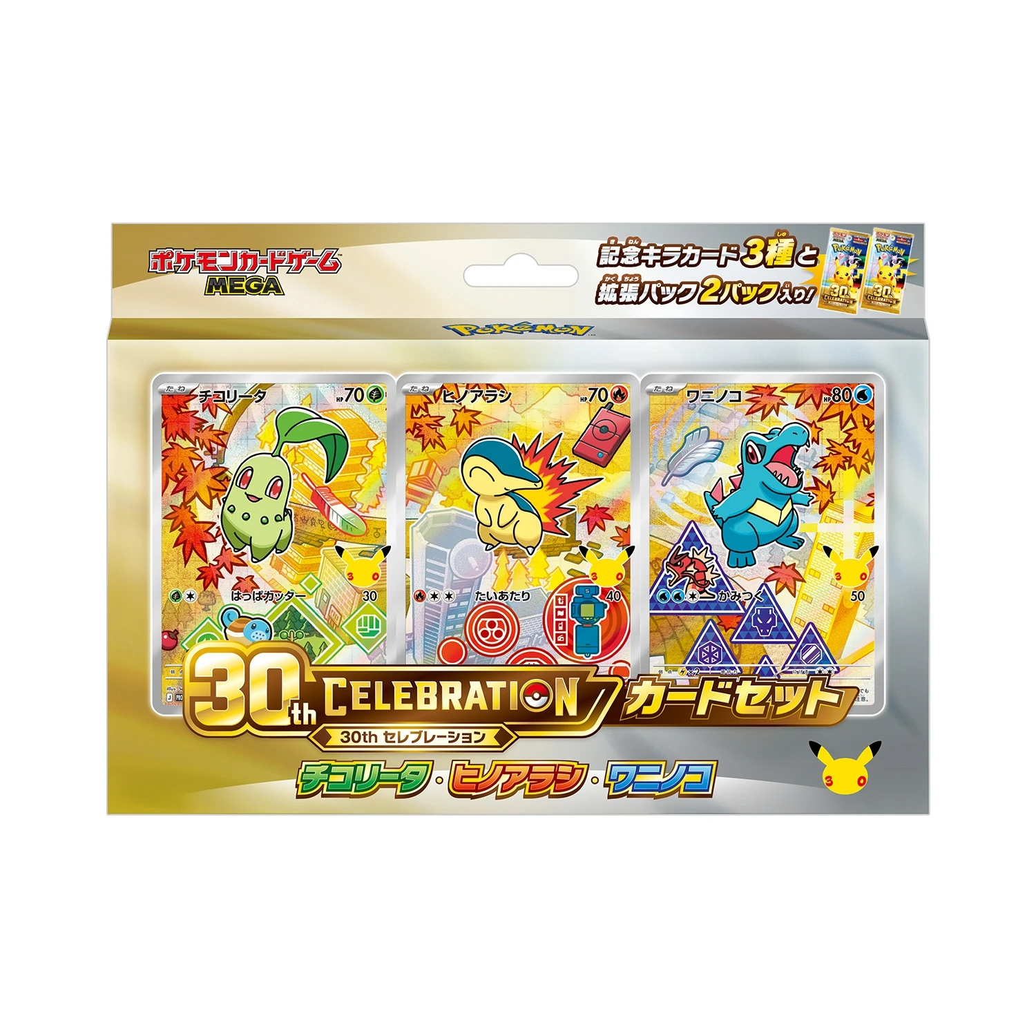 30th Celebration Card Set Johto (japanisch) mit Endivie, Feurigel und Karnimani