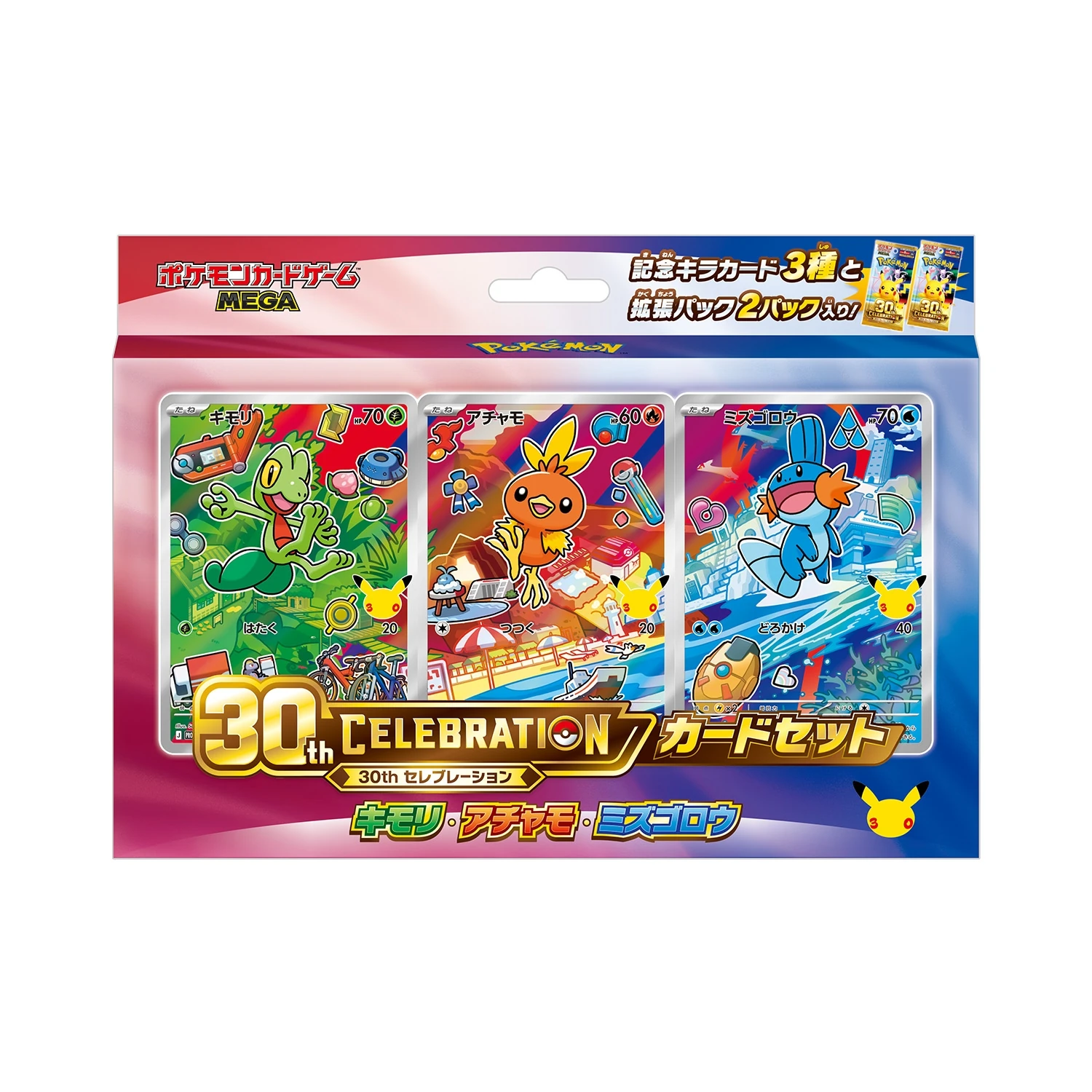 30th Celebration Card Set Hoenn (japanisch) mit Geckarbor, Flemmli und Hydropi