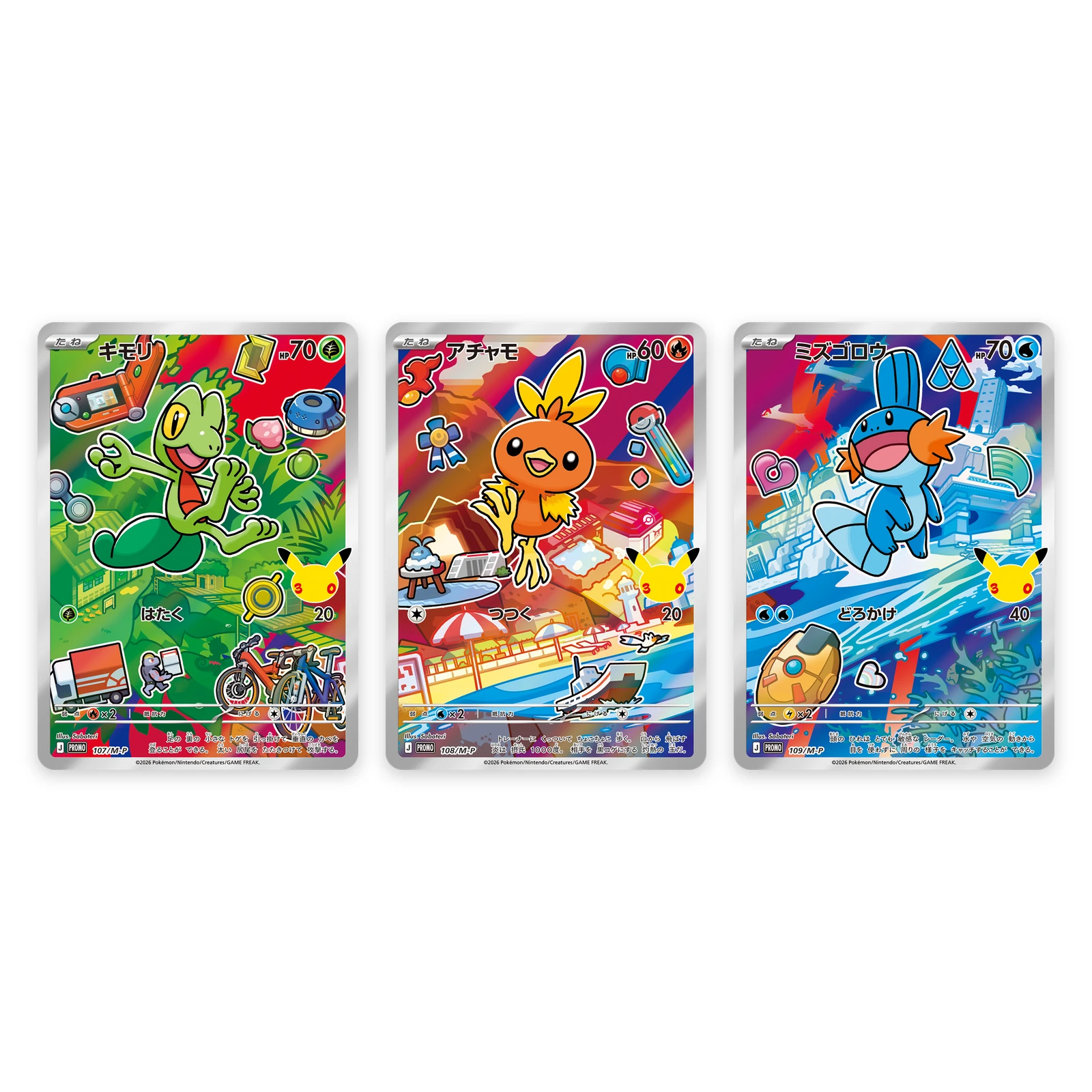 Die drei Promokarten aus dem Card Set Hoenn: Geckarbor, Flemmli und Hydropi