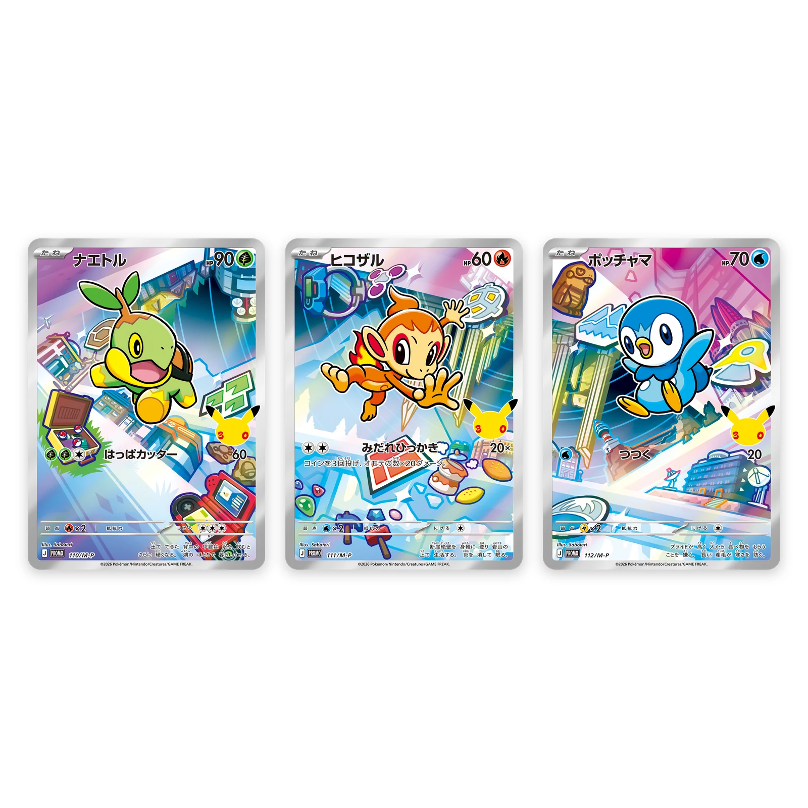 Die drei Promokarten aus dem Card Set Sinnoh: Chelast, Panflam und Plinfa