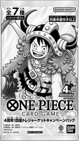 4th Anniversary Four Emperors Treasure Get Campaign Pack