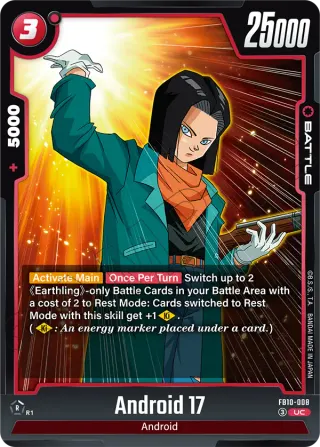 Android 17