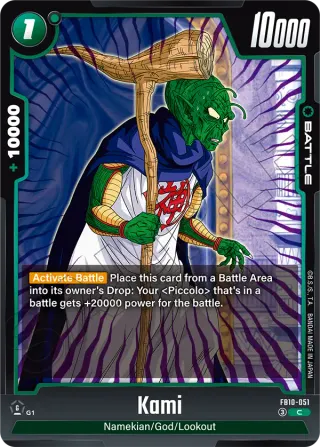 Kami