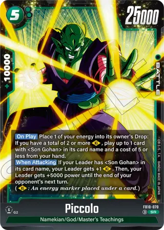 Piccolo