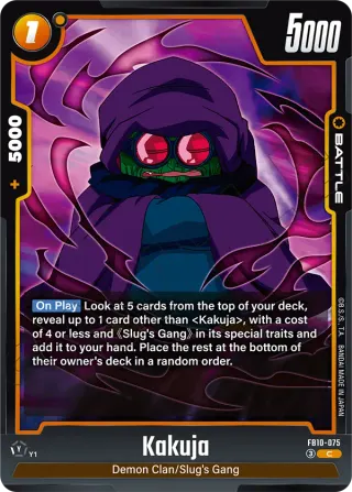 Kakuja