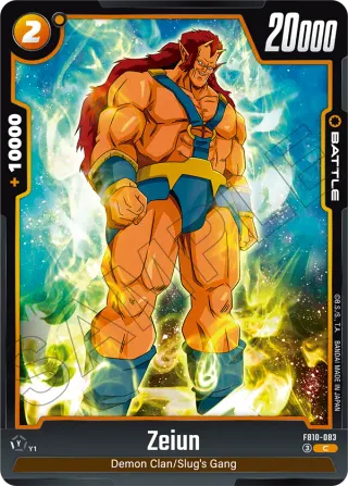 Zeiun