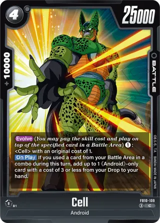Cell