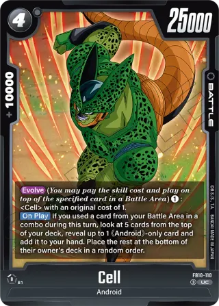 Cell
