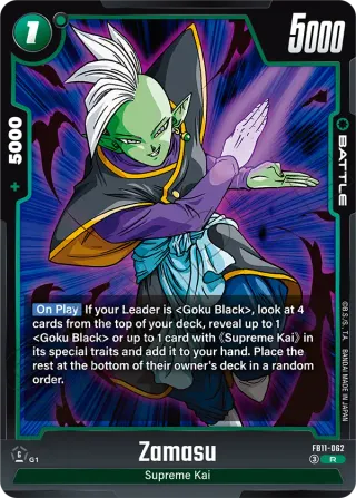 Zamasu