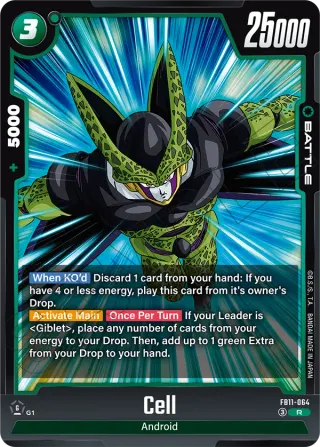 Cell