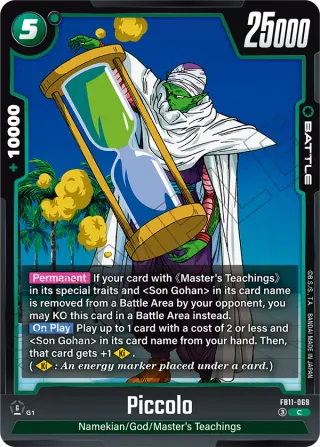 Piccolo