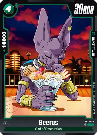 Beerus