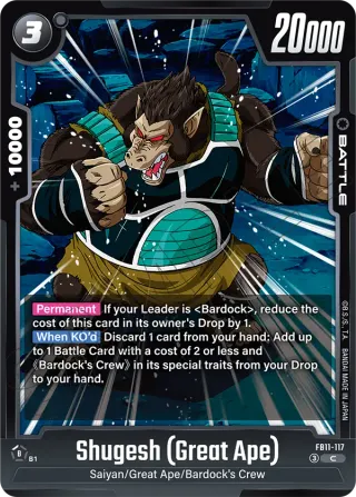 Shugesh (Great Ape)