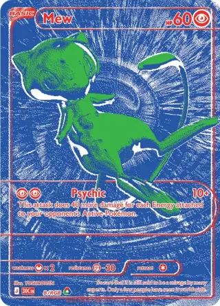 Mew (B)