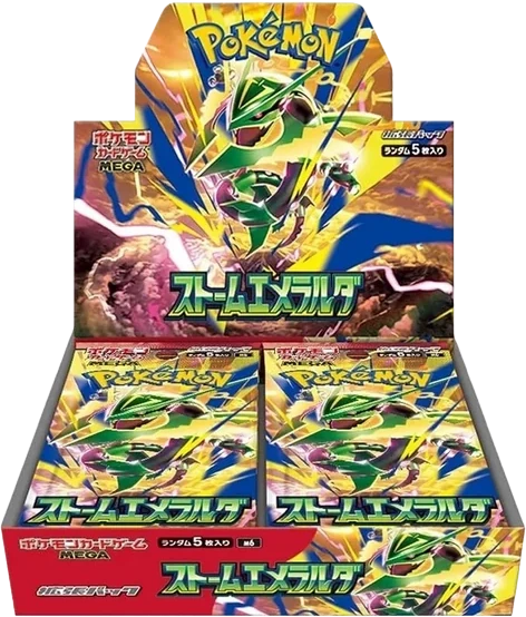 Storm Emeralda Display