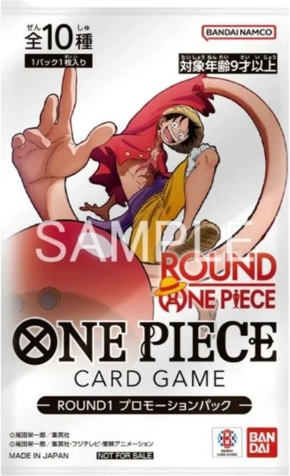 Round One Booster Pack